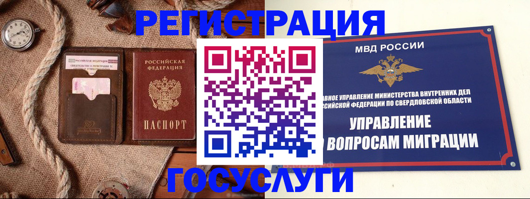 регистрация для школы в Ишимбае